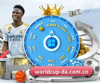 世界杯2026 APP